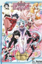 Watch DearS 123movies