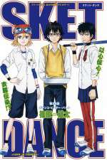 Watch Sket Dance 123movies