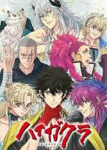 Watch Haigakura 123movies