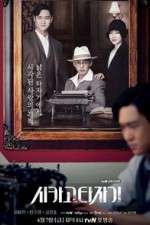 Watch Chicago Typewriter 123movies