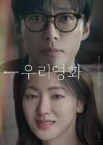 Watch Our Movie 123movies