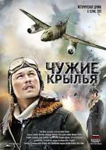 Watch Ð§ÑƒÐ¶Ð¸Ðµ ÐºÑ€Ñ‹Ð»ÑŒÑ 123movies