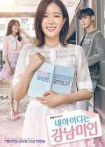 Watch My ID is Gangnam Beauty 123movies