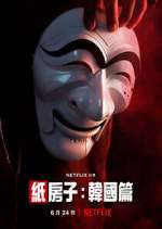 Watch Money Heist: Korea - Joint Economic Area 123movies
