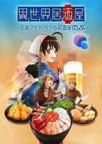 Watch Isekai Izakaya ~Koto Aitheria no Izakaya Nobu~ 123movies