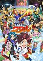 Watch Mashin Souzou Den Wataru 123movies