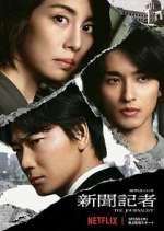 Watch The Journalist 123movies