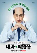 Watch Dr. Park's Clinic 123movies