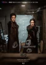 Watch Different Dreams 123movies