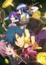 Watch The Dungeon of Black Company 123movies