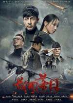 Watch River Sunset 123movies