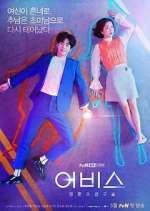 Watch Abyss 123movies