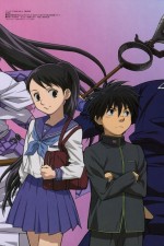 Watch Kekkaishi 123movies