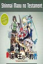 Watch Shinmai Maou no Testament 123movies