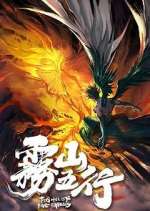 Watch Fog Hill of Five Elements 123movies