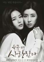 Watch Love in Sadness 123movies