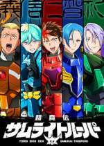 Watch Yoroi-Shinden Samurai Troopers 123movies