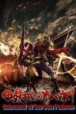 Watch Kabaneri of the Iron Fortress 123movies