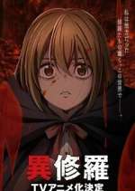 Watch Ishura 123movies