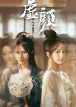 Watch A Familiar Stranger 123movies