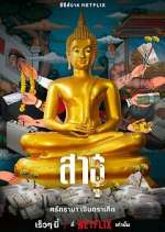 Watch The Believers 123movies