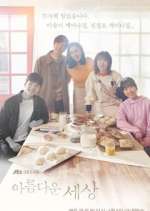 Watch Beautiful World 123movies