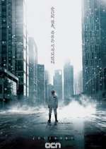 Watch The Virus 123movies