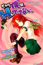 Watch Dakara Boku wa H ga Dekinai 123movies