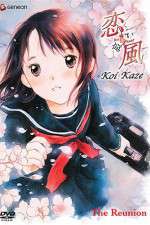 Watch Koi kaze 123movies