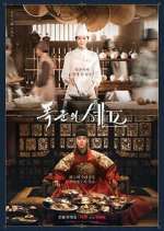 Watch Bon AppÃ©tite, Your Majesty 123movies