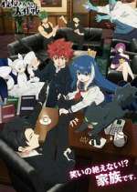 Watch Mission: Yozakura Family 123movies