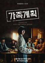 Watch Family Planning 123movies