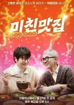 Watch K-foodie meets J-foodie 123movies