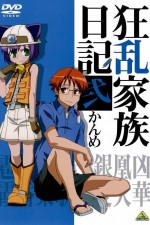 Watch Kyôran kazoku nikki 123movies