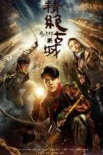 Watch Candle in the Tomb 123movies