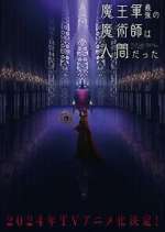 Watch The Strongest Magician in the Demon Lord's Army Was a Human 123movies