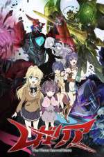 Watch Regalia The Three Sacred Stars 123movies