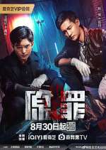 Watch Original Sin 123movies