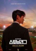 Watch Stove League 123movies