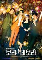 Watch I'm Serious About Dating 123movies