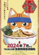 Watch Red Cat Ramen 123movies