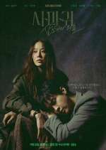 Watch Queen Mantis 123movies