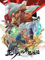 Watch Zhengjing Shao Zhu de Xingfu Shenghuo 123movies