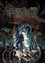 Watch Jujutsu Kaisen 123movies