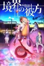 Watch Kyokai no kanata 123movies
