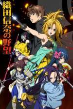 Watch Oda Nobuna no Yabou 123movies
