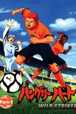 Watch Hungry Heart – Wild Striker  123movies