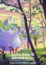 Watch Campfire Cooking in Another World with My Absurd Skill 123movies