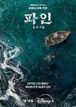 Watch Low Life 123movies