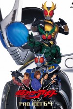 Watch Kamen Rider Ryûki 123movies